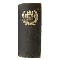 Royal Afghan Hash - 7g