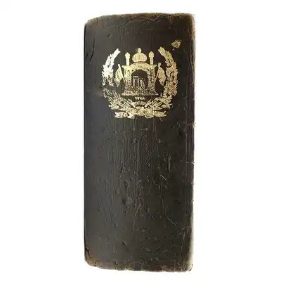 Royal Afghan Hash - 7g
